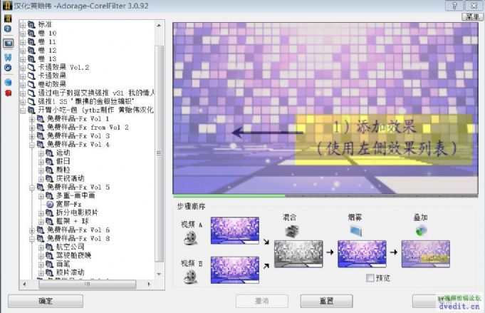 (hu)X8 32λħg(sh)ProDAD adoragewbd